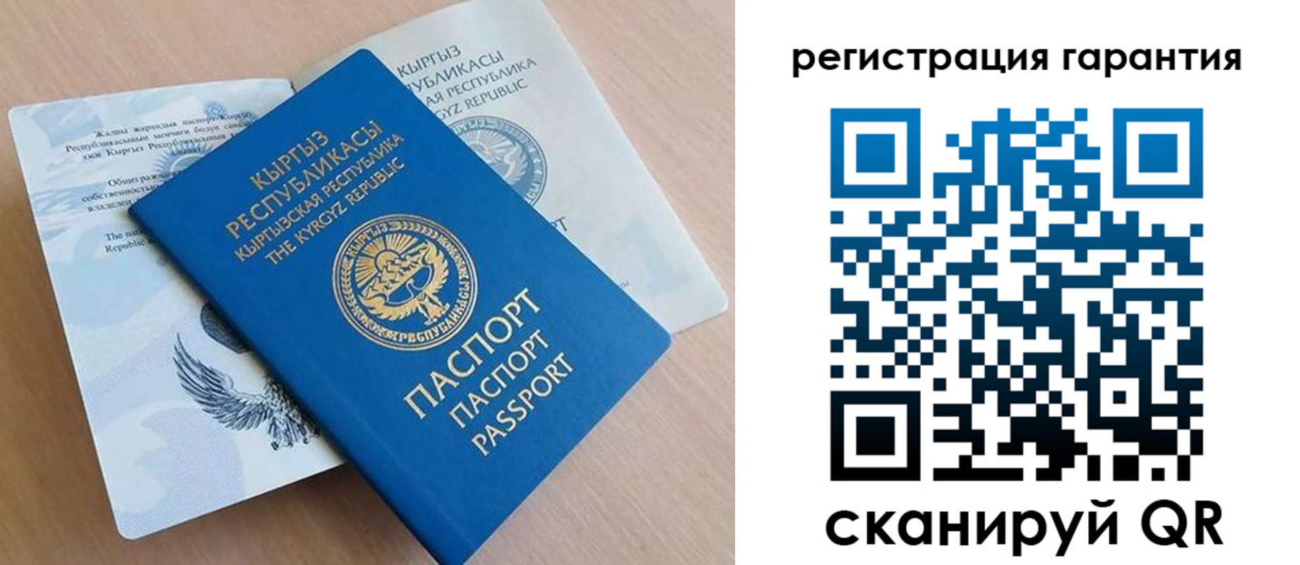 прописка иностранных граждан в Альметьевске